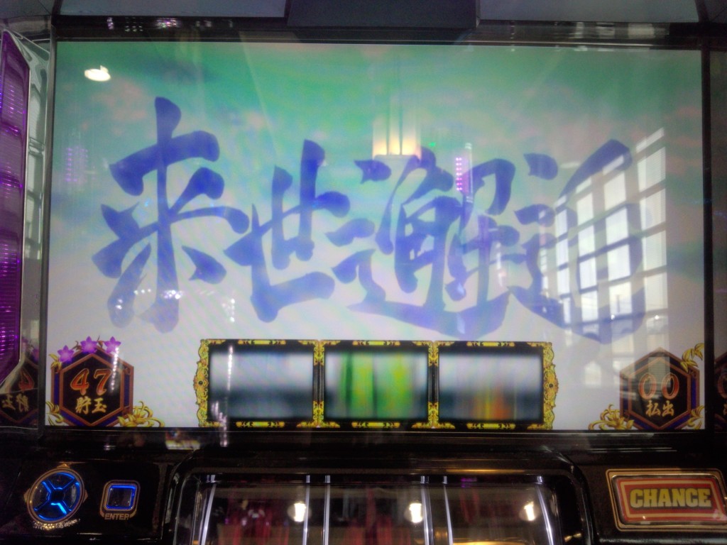 2013_0911_112346-DSC_1011