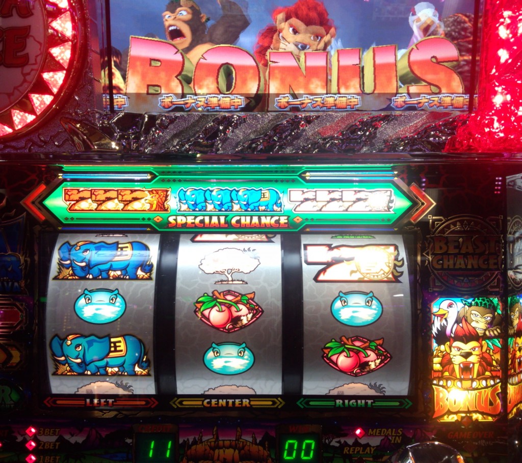 いきなりボーナス