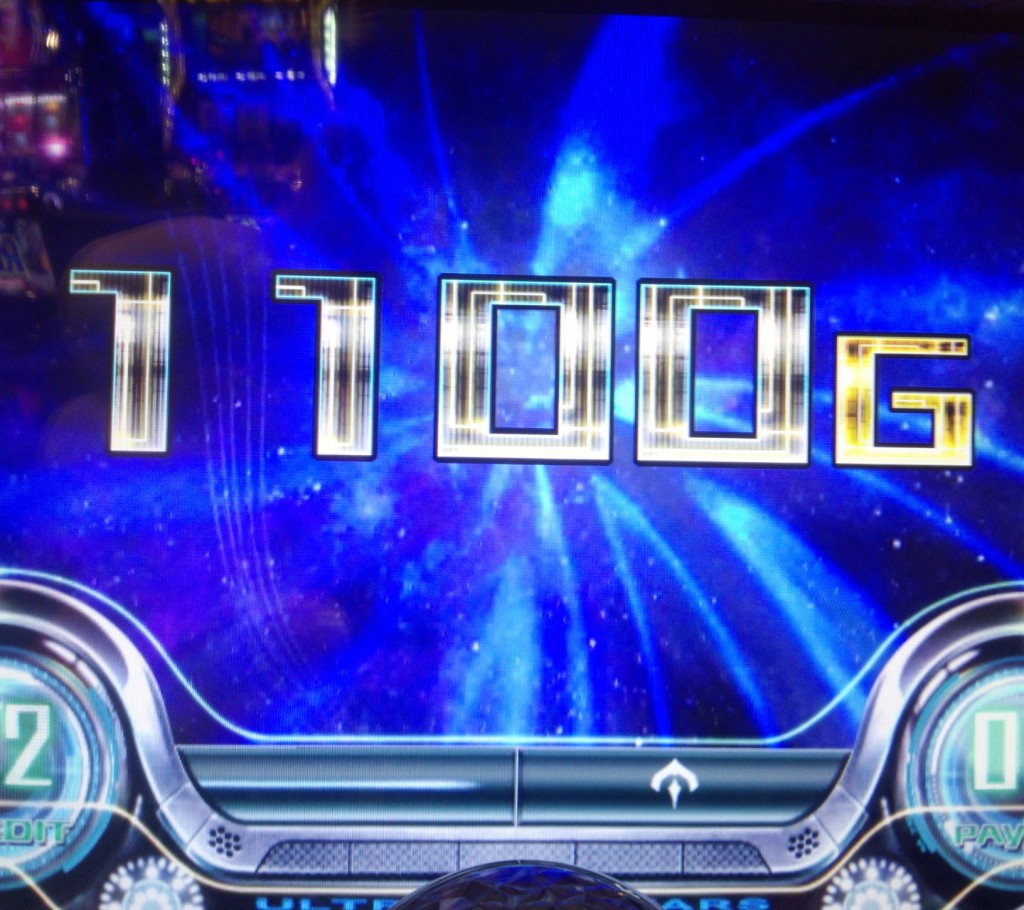 深いところまでイク