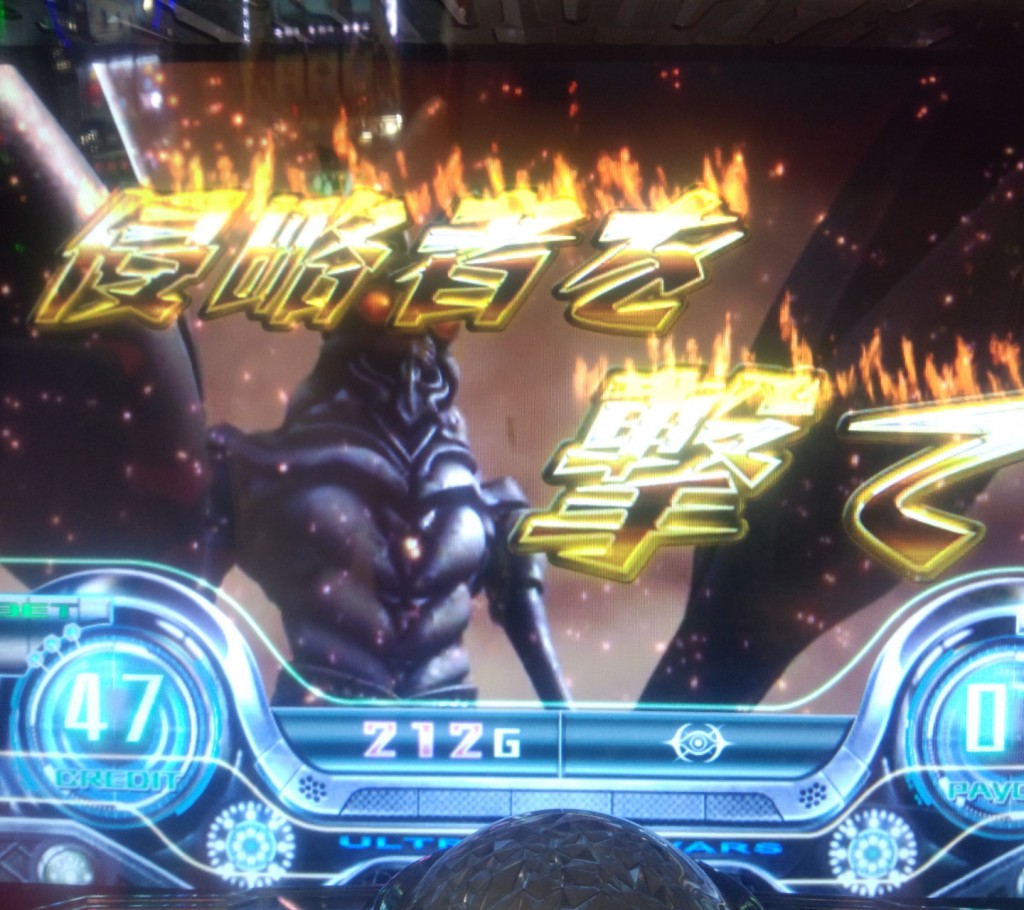 金文字はなかなか出ませんね。