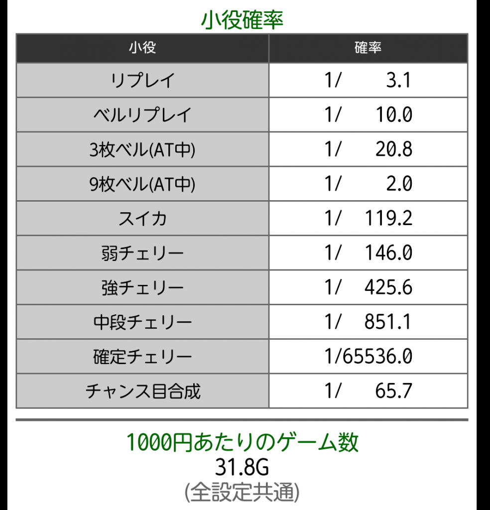 Screenshot_2015-05-27-01-33-49