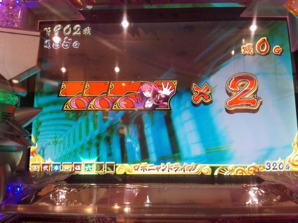 こんなもんなの？