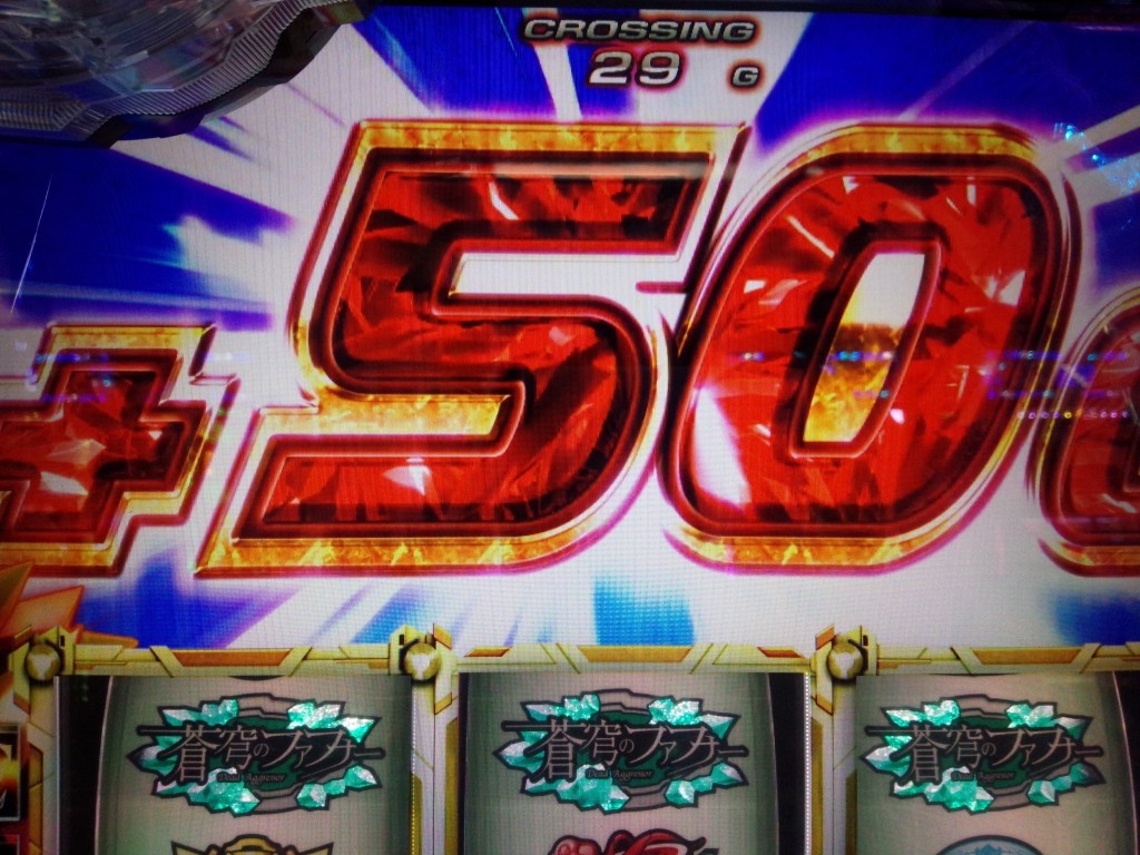 ファフナー揃い！