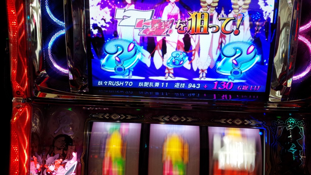 何故か当たった