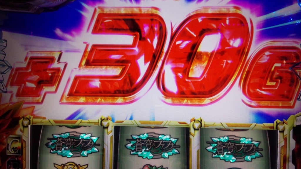 ファフナー揃いがこの日も活躍