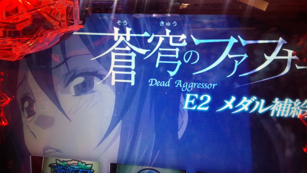 店員さんはそこにいますか？