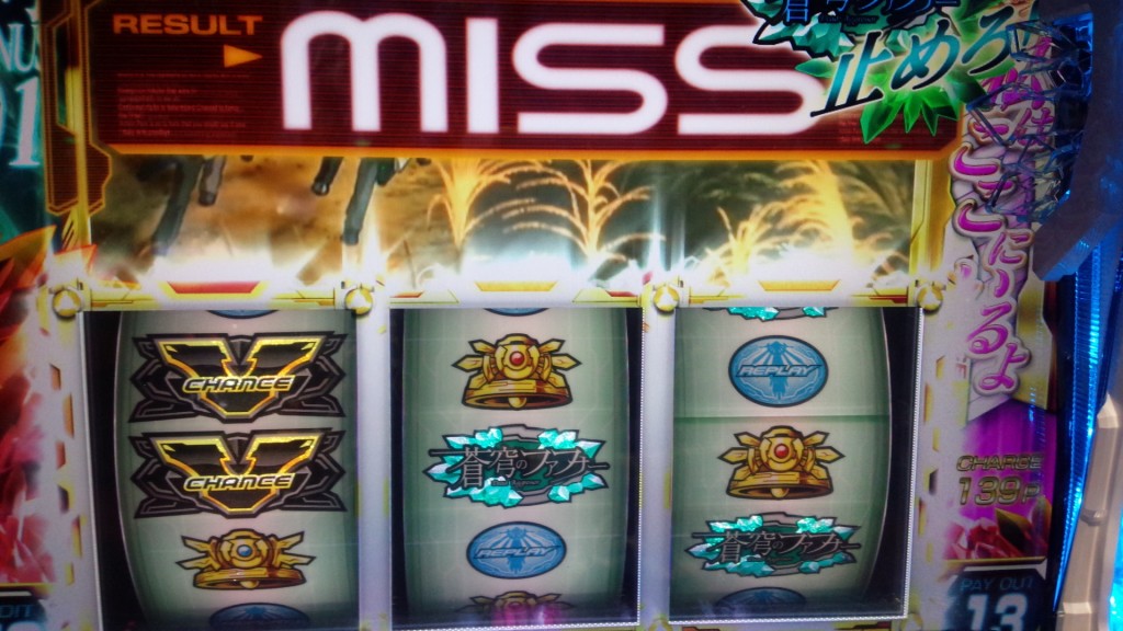 キチンと狙えばファフナー揃いだったのか？