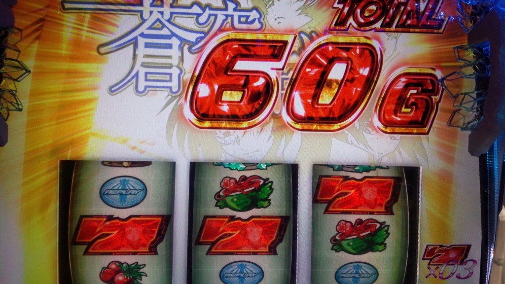 ヤレなかった～