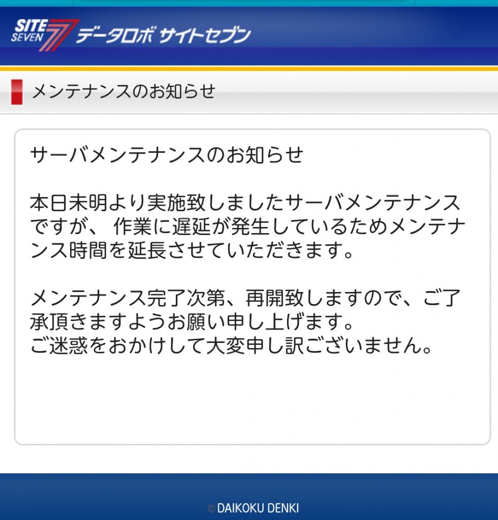 Screenshot_2015-06-18-08-58-38