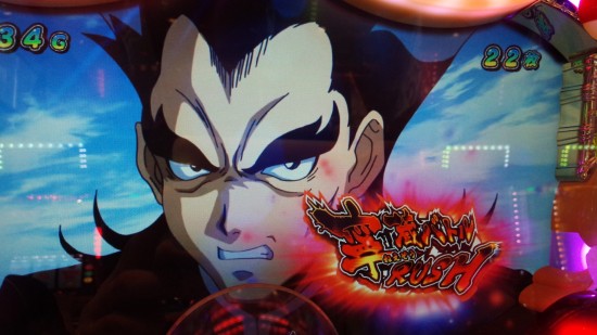 念願のラッシュ昇格