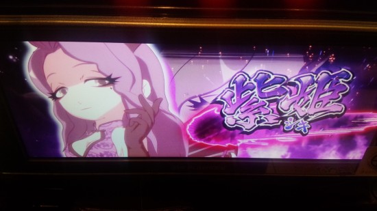 下パネル液晶