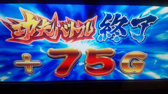 結構乗るのね