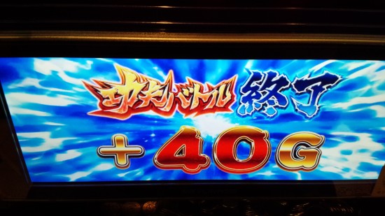 こんなもんかな