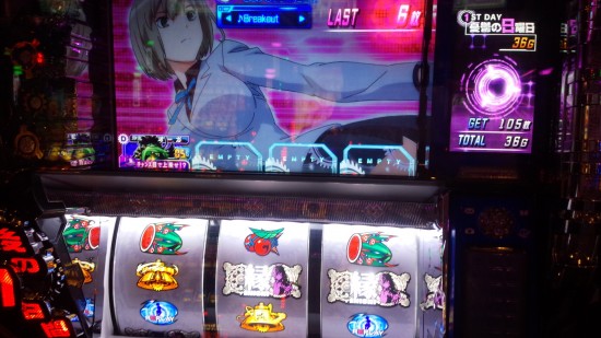 ガクッ～( ;∀;)