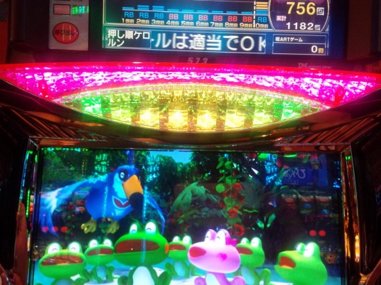 ハマったわぁ～