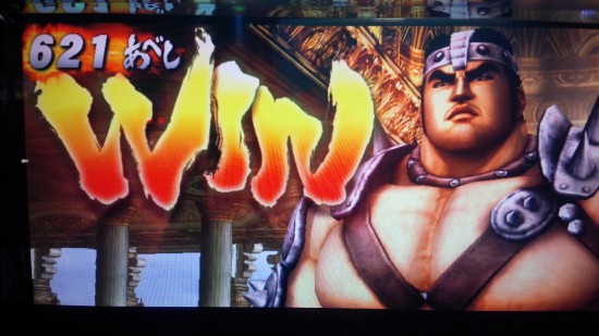 当たるのは判ってるんですが