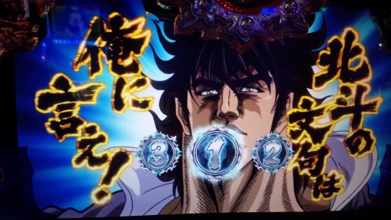 ここまでは文句ありません(´Д｀)