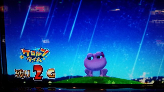 ケロルンタイム