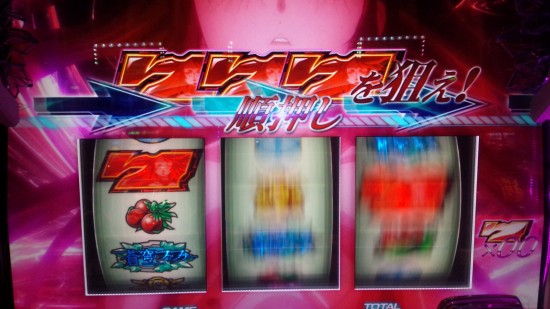 中段チェリー！