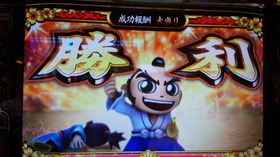 ゲーム数解除でしょう。