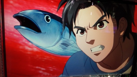 マグロ！（カツオ？）