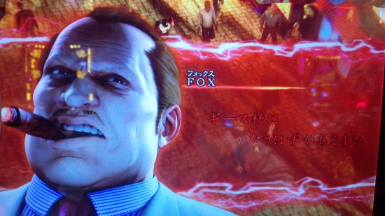 悪そうな人だなぁ(*_*)