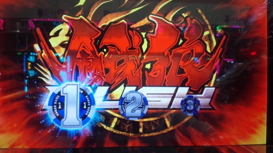 当たった(*´ω｀*)