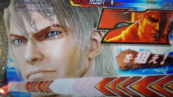 7を揃え！カットインだぁ～