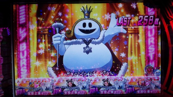 キングフロスト？