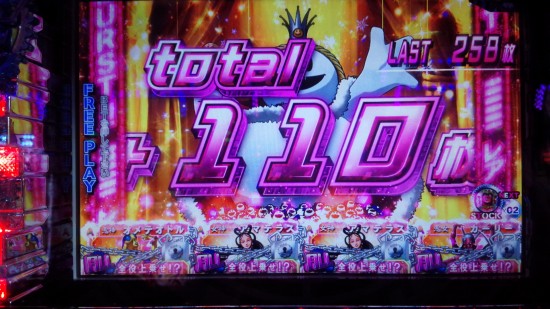 思いのほか少ない気が・・