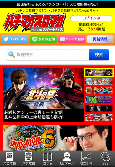 Screenshot_2015-09-14-07-42-26