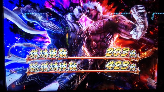 この画面はアツいのかい？