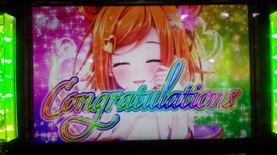 ありがとうございます