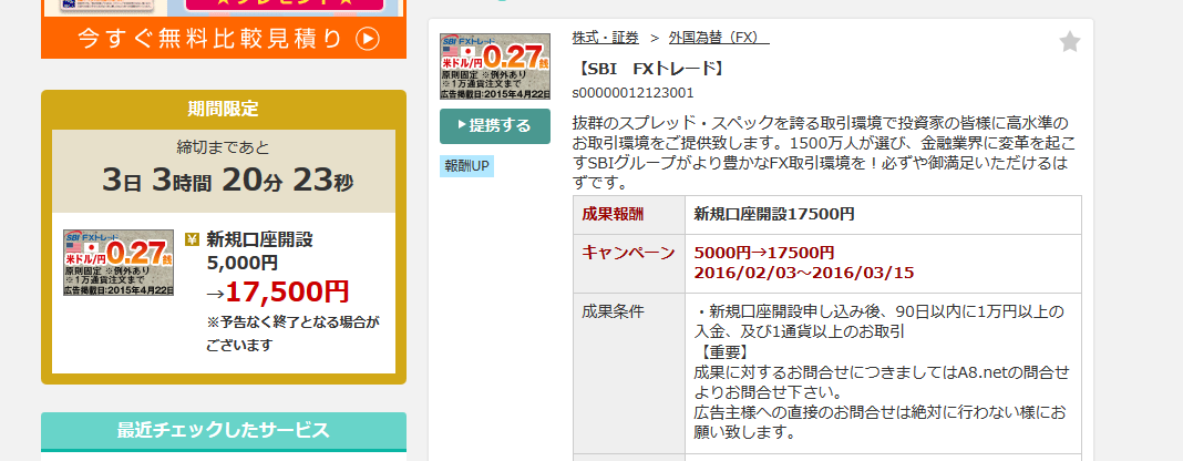 スクリーンショット (11)