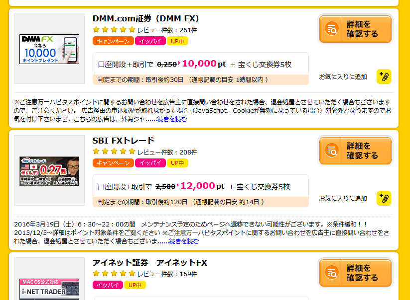 スクリーンショット (10)