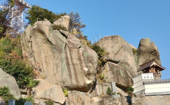 千光寺石鎚山
